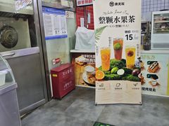 -和平门菜市场