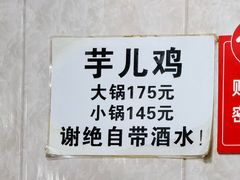 -石灰市毛记烧鸡公(解放碑店)