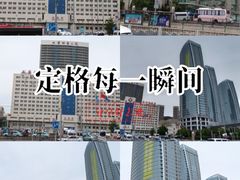 -大连医科大学附属第二医院(总院)