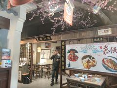 门面-风波庄(罍街分舵)