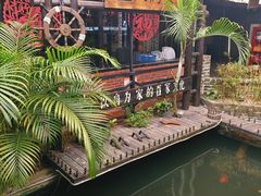 -优之名鹅城