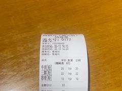 -杨裕兴(岳麓山店)