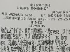 -宝珠奶酪(浦东金桥店)