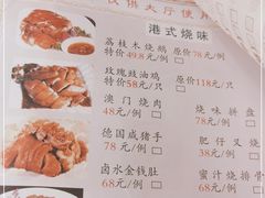 -畔山酒店中餐厅