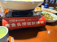 -魏铭鱼头捞饭(晋阳路店)