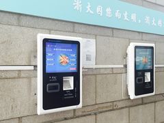 -紫金港餐饮中心-风味餐厅(浙江大学紫金港校区店)