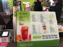 -巡茶(新升新苑店)
