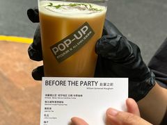 Before&nbsp;The&nbsp;Party-村口大树(长乐路店)