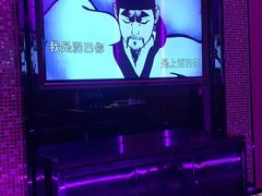 -星光灿烂KTV(金沙店)