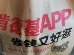 -肯德基(成山路地铁站店)