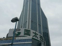 -上海世茂广场(南京东路店)