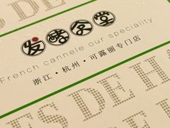 -发酵食堂(屏风街店)