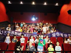 -大世界影城(无锡江南大悦城IMAX激光店)