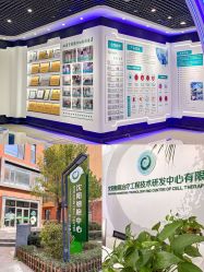 点击看大图 -美德因妇儿医院