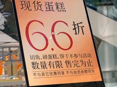-M'CAKE(西单大悦城店)