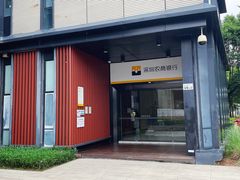 -万科前海企业公馆