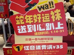 -食代馆(深业上城店)