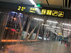 -徐图港(地铁站)