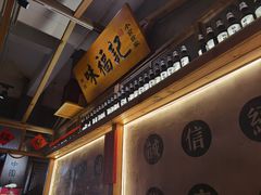 -味福记·本地特色菜(八一万达广场店)