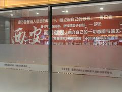 -西安饭庄·非遗陕菜(凤城五路店)