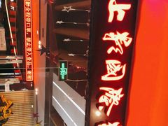 -SFC上影影城(淞南店)