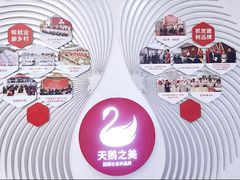 -天鹅到家·保姆月嫂育儿嫂(总店)