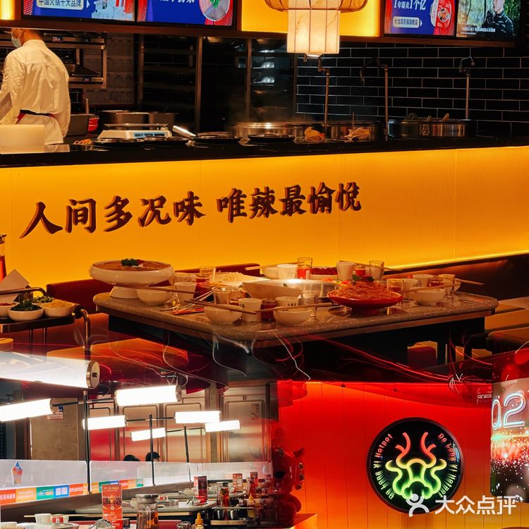 成都大龙燚 | 半个娱乐圈都打卡过的火锅店