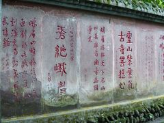 -峨眉山报国寺