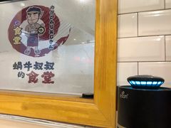 -京和风.日式家庭料理(京和风食堂大仓店)