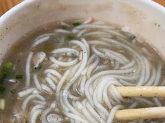 -汪记鲜鱼糊汤粉(沈阳路总店)