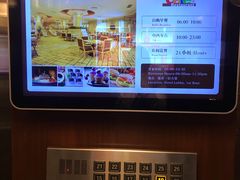 -长安大饭店(陕西大厦)