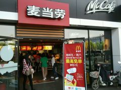-麦当劳(武汉火车站店)