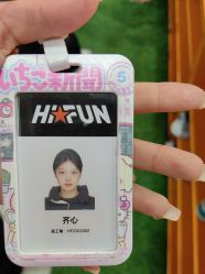 -嗨翻Hi-Fun竞技主题乐园·蹦床团建生日聚会(五棵松华熙店)