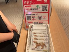 -陕拾叁-西安糕点(大雁塔店)