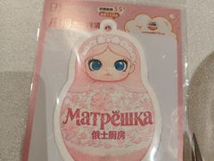 -俄士厨房(环球港店)