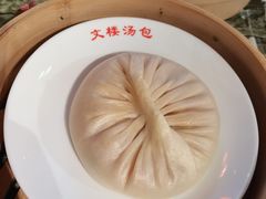-文楼·淮扬菜·淮安早茶(河下古镇翔宇店)