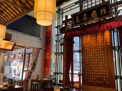 -八碗湘长沙市井菜(坡子街店)