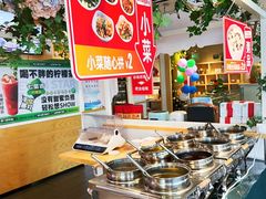 -嘉和一品粥(方庄店)