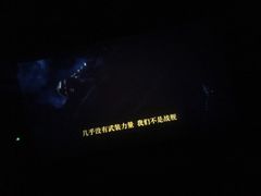 -大世界影城(无锡江南大悦城IMAX激光店)