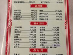 菜单-观桥阁(锦溪店)