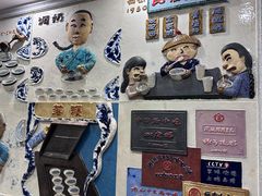 -民信老铺(华盖路店)