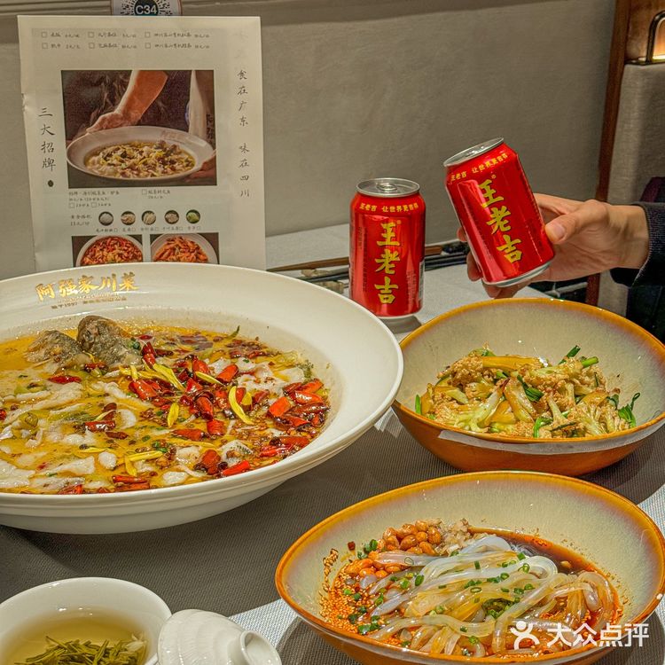 原来王老吉和酸菜鱼可以这么搭！