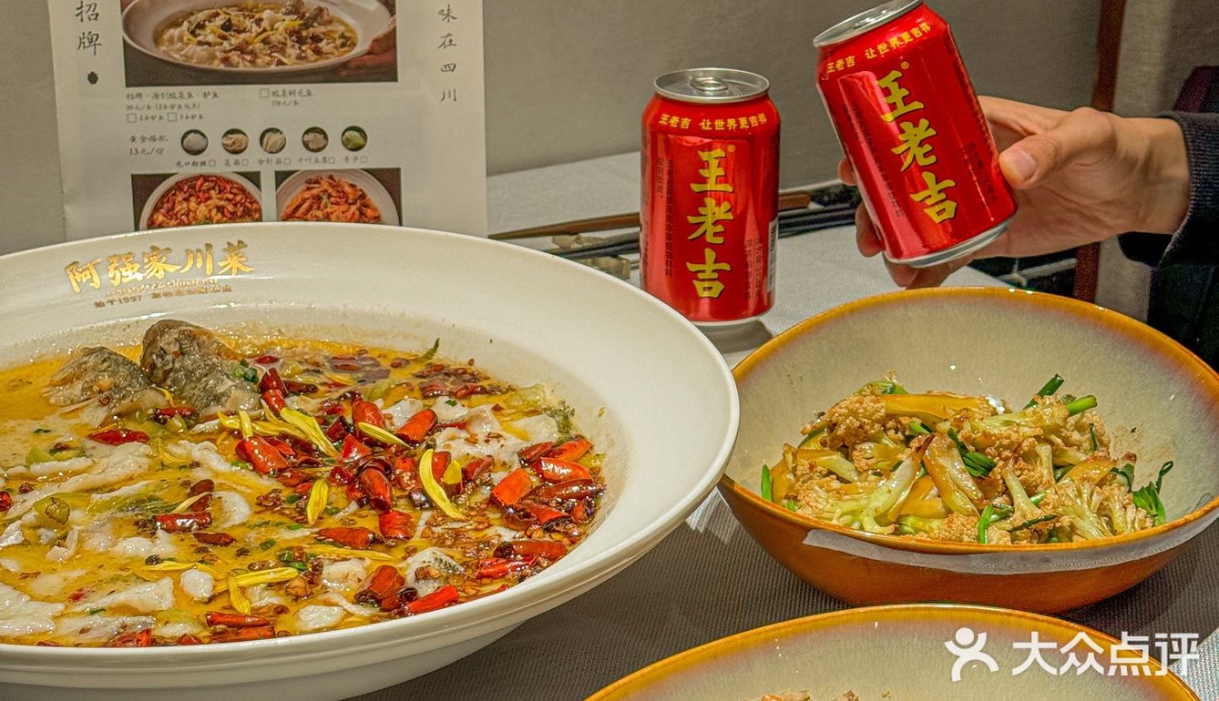 原来王老吉和酸菜鱼可以这么搭！