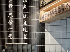 -馋三尺蟹粉小笼(人民广场店)