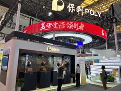 -东浩兰生上海世博展览馆