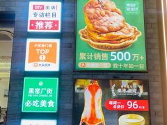 -黑窑厂糖油饼烤鸭·清真菜(黑窑厂街店)