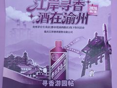 -磁器口古镇