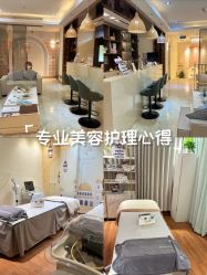 -EC BEAUTY易思美容