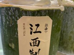 -KUNCHA鲲茶·江西制茶(铜锣湾店)
