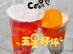 -CoCo都可(小寨赛格店)
